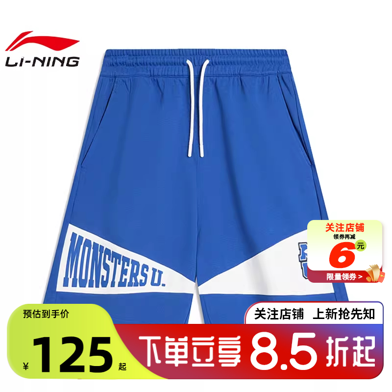 LINING李宁男子跨界合作运动休