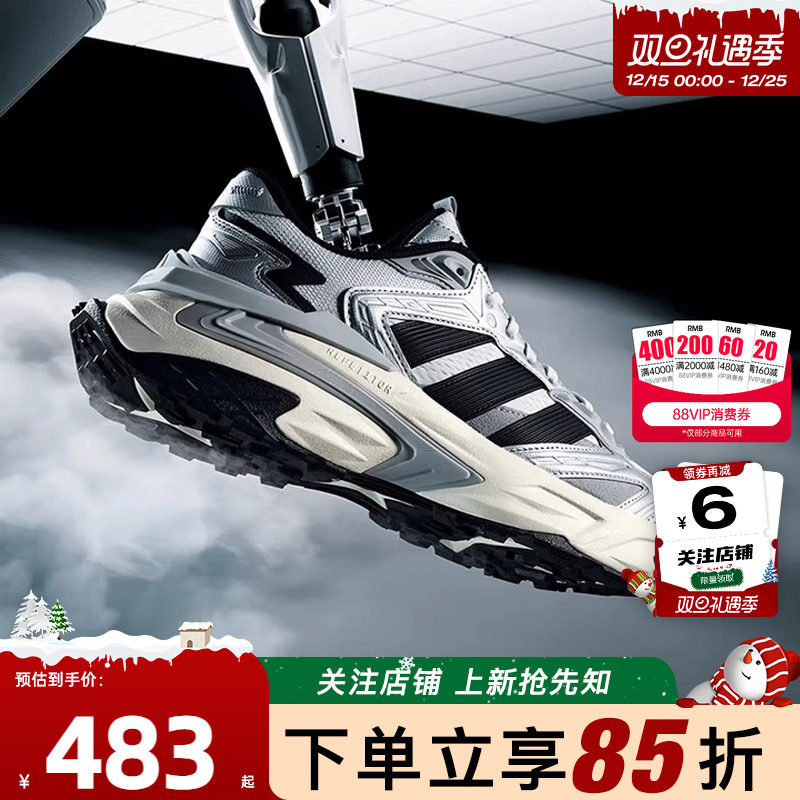 劲浪体育adidas阿迪达斯男女鞋XLG STORM运动鞋跑步鞋JS0059