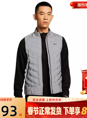 劲浪体育nike耐克男子运动休闲棉马甲IM6279-027