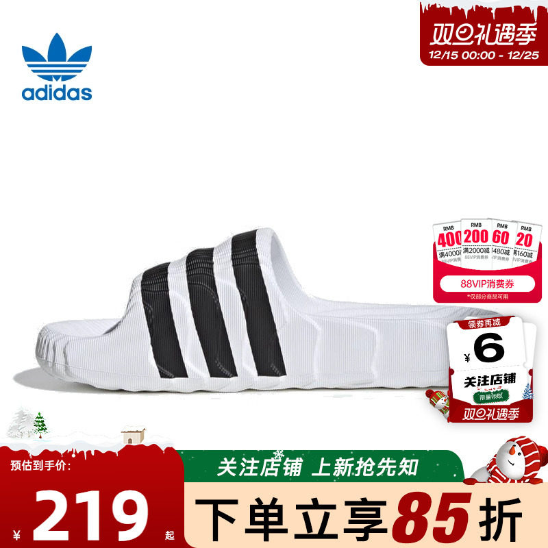 阿迪达斯男女运动休闲拖鞋