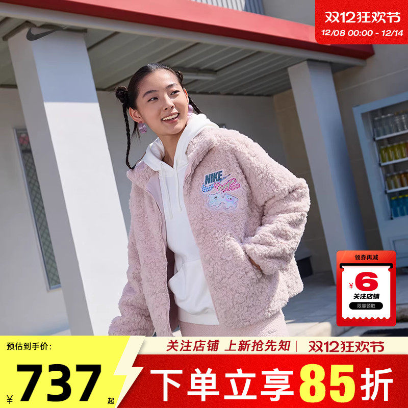 劲浪体育nike耐克女子运动休闲仿羊羔绒夹克毛绒外套IO0488-667