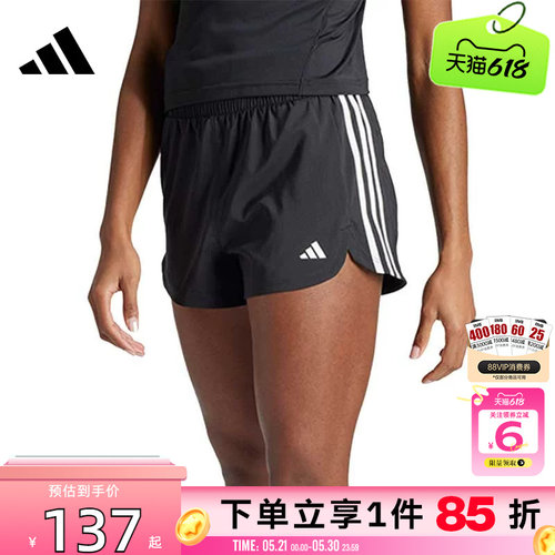 adidas阿迪达斯女子运动休闲短
