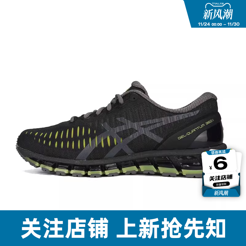 劲浪A ASICS亚瑟士男女鞋GEL-QUANTUM运动鞋跑步鞋1203A730-020
