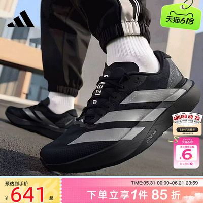 劲浪adidas阿迪达斯新款男鞋ADIZERO运动马拉松竞速跑步鞋KI6901