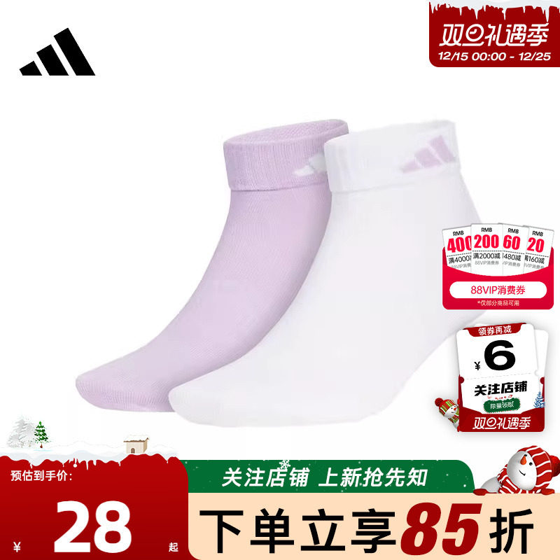 劲浪体育adidas阿迪达斯女子运动休闲运动袜KC1503