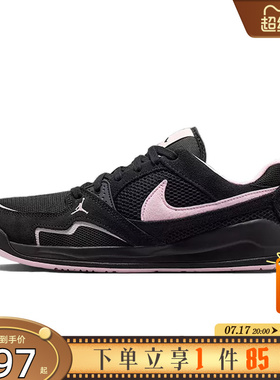 劲浪体育nike耐克女鞋JORDAN CMFT ERA运动鞋篮球鞋IX5000-060