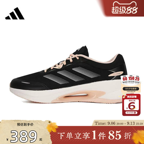劲浪体育adidas阿迪达斯女鞋VELOSTAR运动鞋跑步鞋KH5344