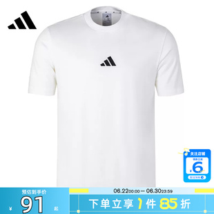 劲浪体育adidas阿迪达斯清仓男子运动休闲短袖白T恤JY8561JY8563