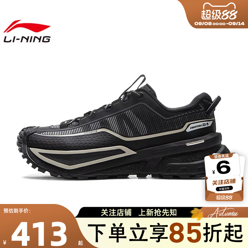 劲浪体育LINING李宁秋季男女鞋行川运动鞋休闲鞋AHTU023-16