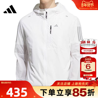 劲浪体育adidas阿迪达斯男子运动休闲夹克外套KH3755