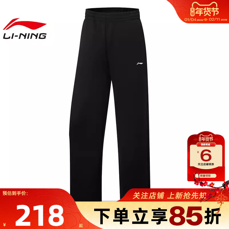 劲浪体育LINING李宁春季女子运动必备运动休闲长裤裤子AKYW084-1,运动服/休闲服装,运动长裤,淘宝优惠券,粉丝福利购,淘宝优惠卷
