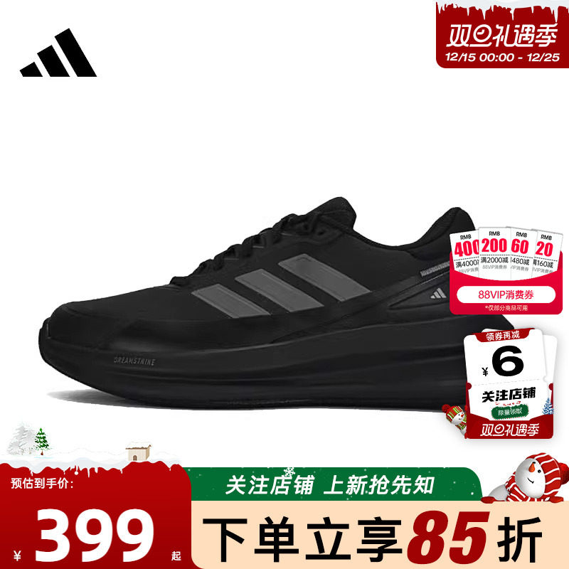 劲浪体育adidas阿迪达斯男鞋NOVAWAVE运动鞋户外公路跑步鞋KK2031