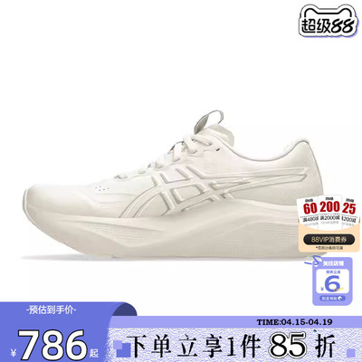劲浪体育A ASICS亚瑟士女鞋GT-2000运动鞋跑步鞋1012B843-250