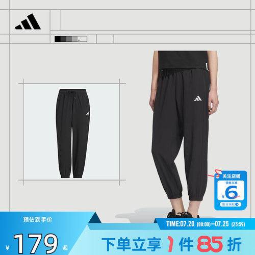 劲浪体育adidas阿迪达斯夏季女子运动休闲长裤裤子JZ2174