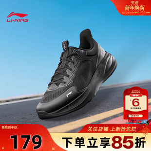 AGLV063 劲浪体育李宁男鞋 简约百搭黑色休闲鞋 2V4运动鞋 SOFTGO