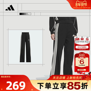 劲浪adidas阿迪达斯女子运动垂坠挺阔休闲长三条纹针织裤子KC0046