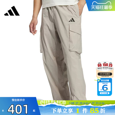 劲浪体育adidas阿迪达斯男子运动休闲长裤裤子KF2482