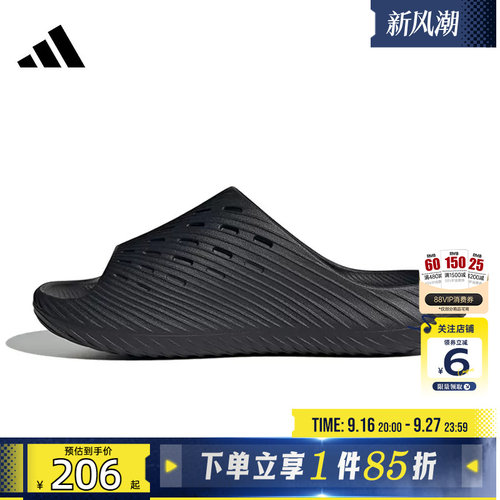 劲浪体育adidas阿迪达斯夏季男女鞋PURECHILL运动鞋拖鞋KI0055