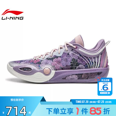 劲浪体育LINING李宁男鞋全城运动鞋篮球鞋ABAW037-9