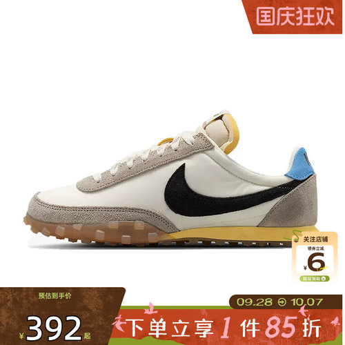 劲浪体育nike耐克男鞋WAFFLE RACER运动鞋休闲鞋IW1894-100
