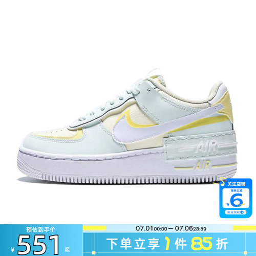 劲浪体育nike耐克夏季女鞋AF1空军1号运动鞋休闲鞋DZ1847-301