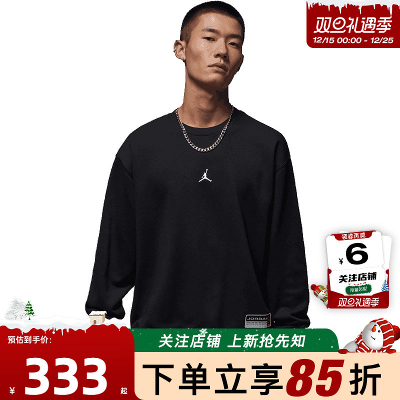 劲浪体育nike耐克男子运动休闲卫衣套头衫IO7830-010