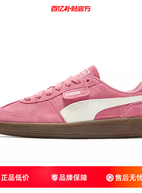 劲浪PUMA彪马德训鞋女鞋PALERMO板鞋运动鞋厚底休闲鞋408532-01