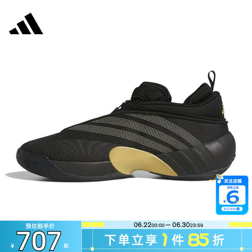 劲浪adidas阿迪达斯男鞋D.O.N. ISSUE运动米切尔7代篮球鞋JQ9435