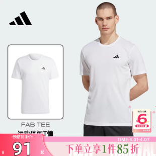 劲浪adidas阿迪达斯男子运动休闲短袖 LOGOT恤HR8728 白色百搭经典