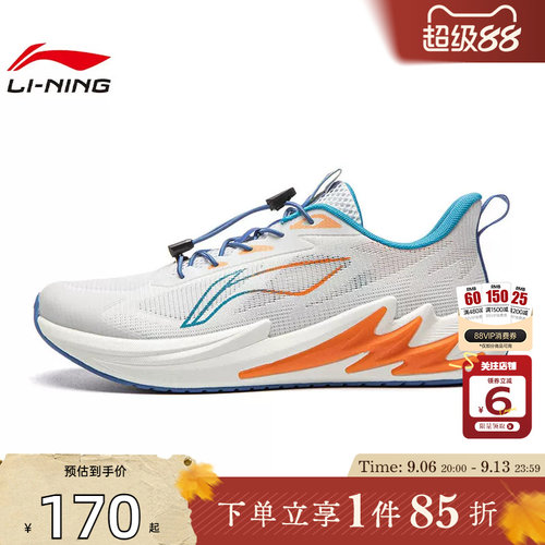 劲浪体育LINING李宁秋季大童鞋赤鹰运动鞋跑步鞋YKFW008-9