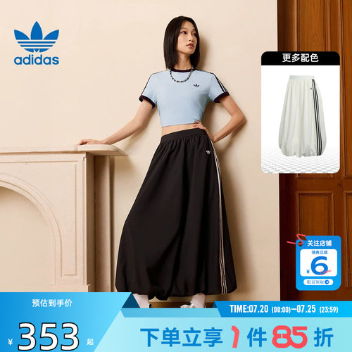 劲浪体育adidas阿迪达斯三叶草夏季女子运动休闲半身裙裙子KC8088