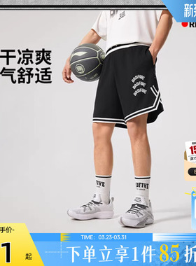 劲浪体育LINING李宁夏季男子反伍运动休闲比赛短裤裤子AAPV023-1