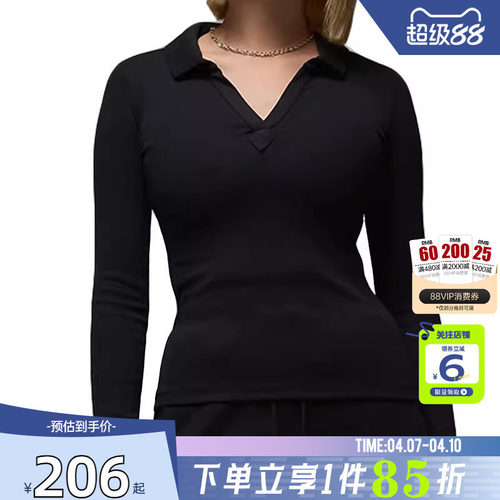 劲浪体育nike耐克女子运动休闲长袖T恤FV7192-010