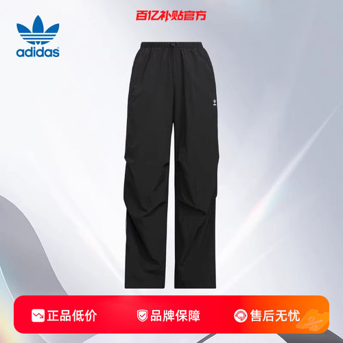 劲浪体育adidas阿迪达斯三叶草女子运动休闲健身舒适长裤子KF9615