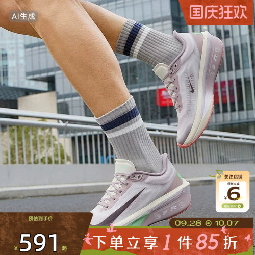 劲浪体育nike耐克女鞋ZOOM FLY 6运动鞋跑步鞋IW2036-220