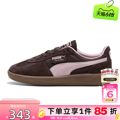 劲浪体育PUMA彪马女鞋PALERMO运动鞋休闲鞋401364-05