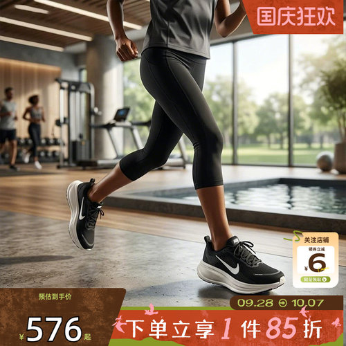 劲浪体育nike耐克季男鞋VOMERO 18运动鞋跑步鞋HM6803-007