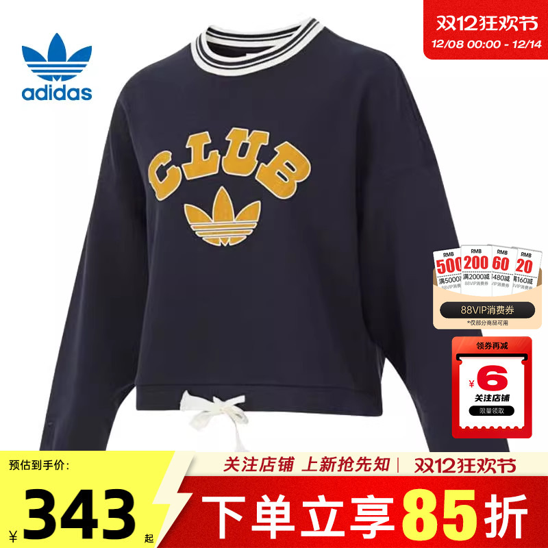 阿迪达斯运动休闲女子卫衣套衫