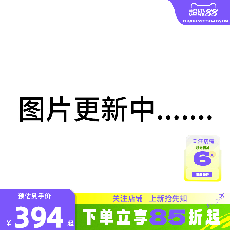 劲浪体育PUMA彪马男鞋SKYROCKET 运动鞋跑步鞋311730-08