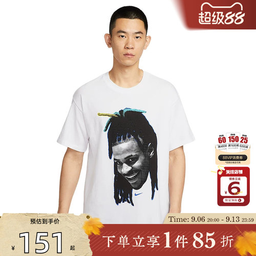 劲浪体育nike耐克男子运动休闲短袖T恤HJ3429-100