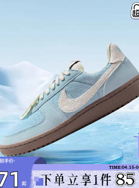 劲浪体育nike耐克春季女鞋FIELD GENERAL运动鞋休闲鞋IH7350-402