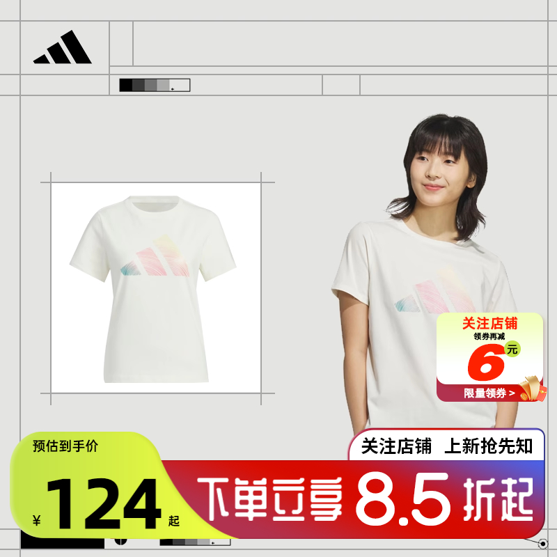 adidas阿迪达斯夏季女子运动休
