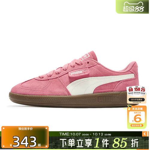 劲浪PUMA彪马德训鞋女鞋PALERMO板鞋运动鞋厚底休闲鞋408532-01
