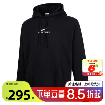 nike耐克男子运动休闲卫衣套头衫