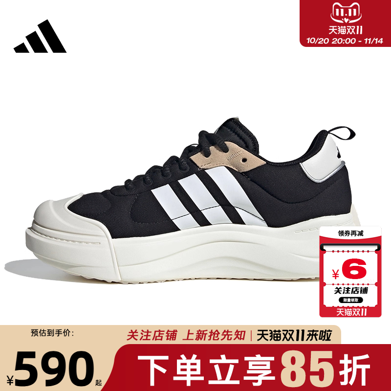 劲浪体育adidas阿迪达斯男女鞋MAXXCOURT运动鞋休闲鞋IH6058