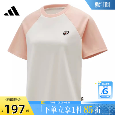 劲浪体育adidas阿迪达斯女子运动休闲短袖T恤KB7217