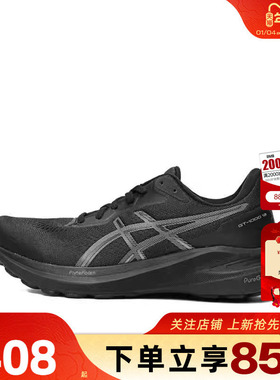 劲浪体育A ASICS亚瑟士夏女鞋GT-1000运动鞋跑步鞋1012B663-004