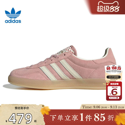 劲浪体育adidas阿迪达斯三叶草女鞋GAZELLE运动鞋休闲鞋KI7173