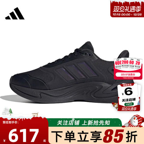 劲浪体育adidas阿迪达斯男女鞋CLIMAWARM暖风运动鞋跑步鞋JQ4091