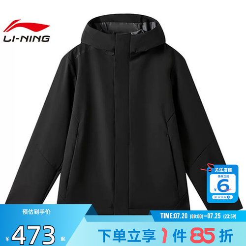 劲浪体育LINING李宁男子城巿户外运动休闲夹克外套AFYW011-3